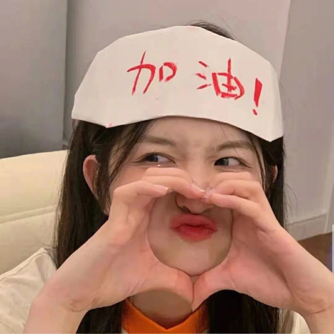 为爱而战